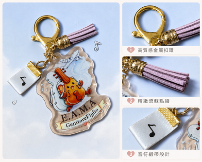 《小小片刻 — 大提琴生活圖鑑》系列鑰匙圈